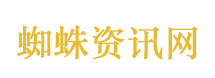 高达哭了